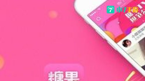糖果直播