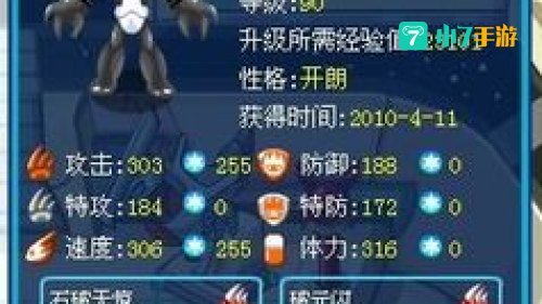 赛尔号的盖亚怎么打