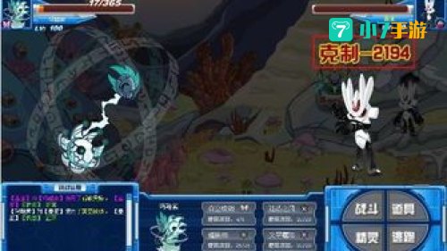赛尔号的盖亚怎么打