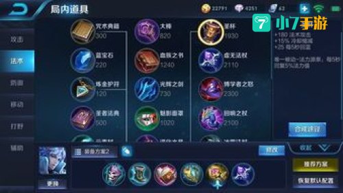 装备的唯一效果是指