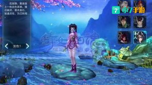 倩女幽魂异人攻略