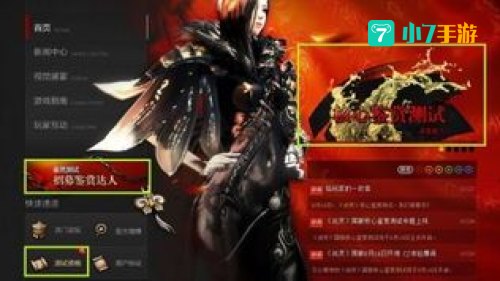 剑灵 激活码