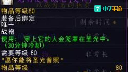 橙斧任务在哪接