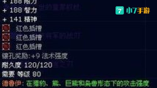橙斧任务在哪接