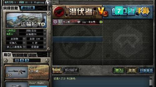 cf战队徽章