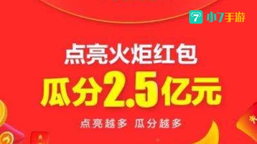 双十一红包