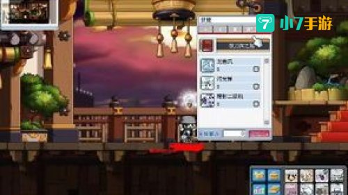 冒险岛3转