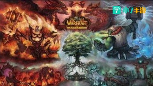 魔兽世界2区