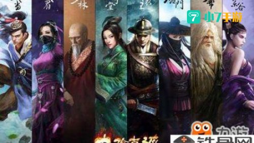九阴真经九宫格