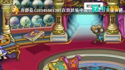 洛克时空