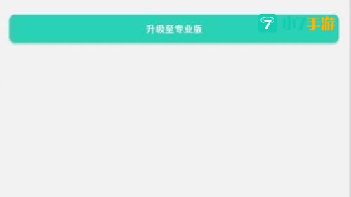 佛跳加速器app官网
