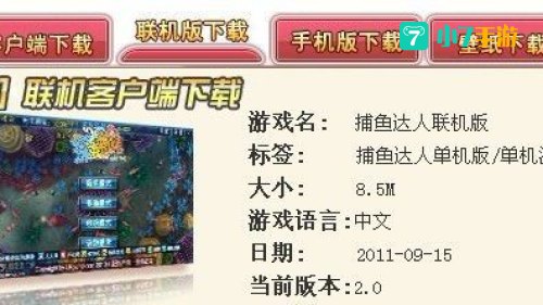 单机小游戏大全下载