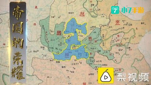七国地图和现地图对照