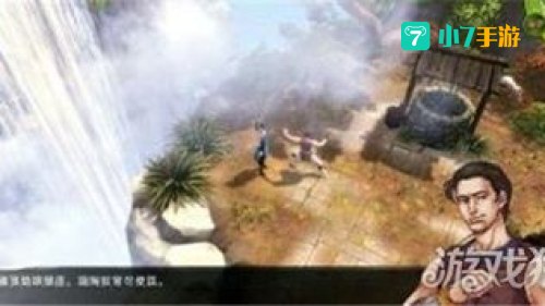 侠客风云传洛阳