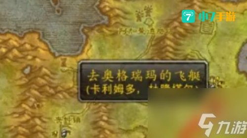 艾萨拉怎么去