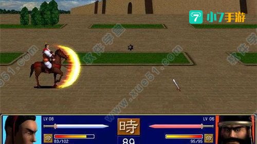 三国群英传1下载