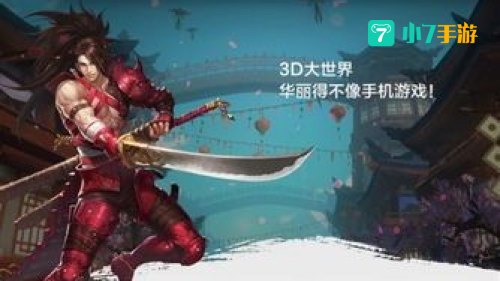 剑侠世界好玩么