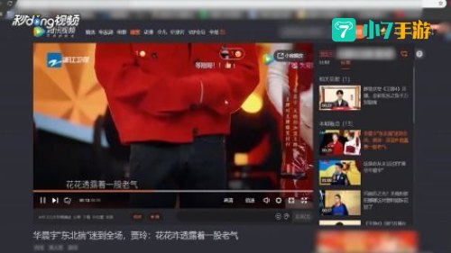 腾讯视频弹幕怎么开：畅享观影新体验