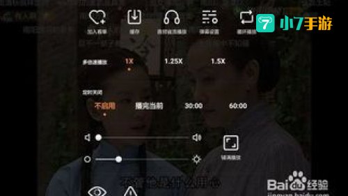 腾讯视频弹幕怎么开
