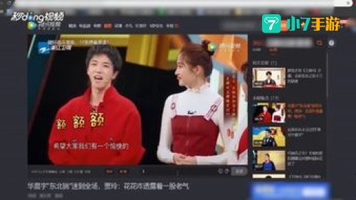 腾讯视频弹幕怎么开