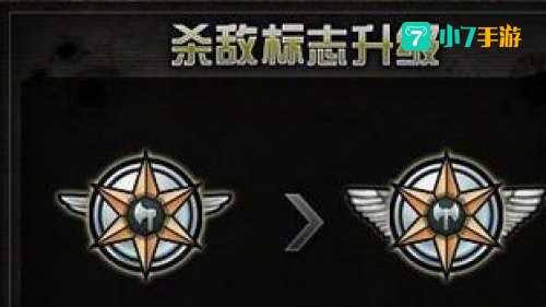 cf杀敌图标大全