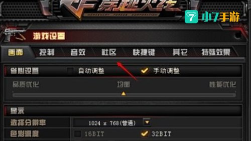 cf杀敌图标大全