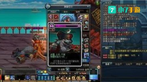 dnf黑鳞莫贝尼：神秘BOSS攻略与掉落解析